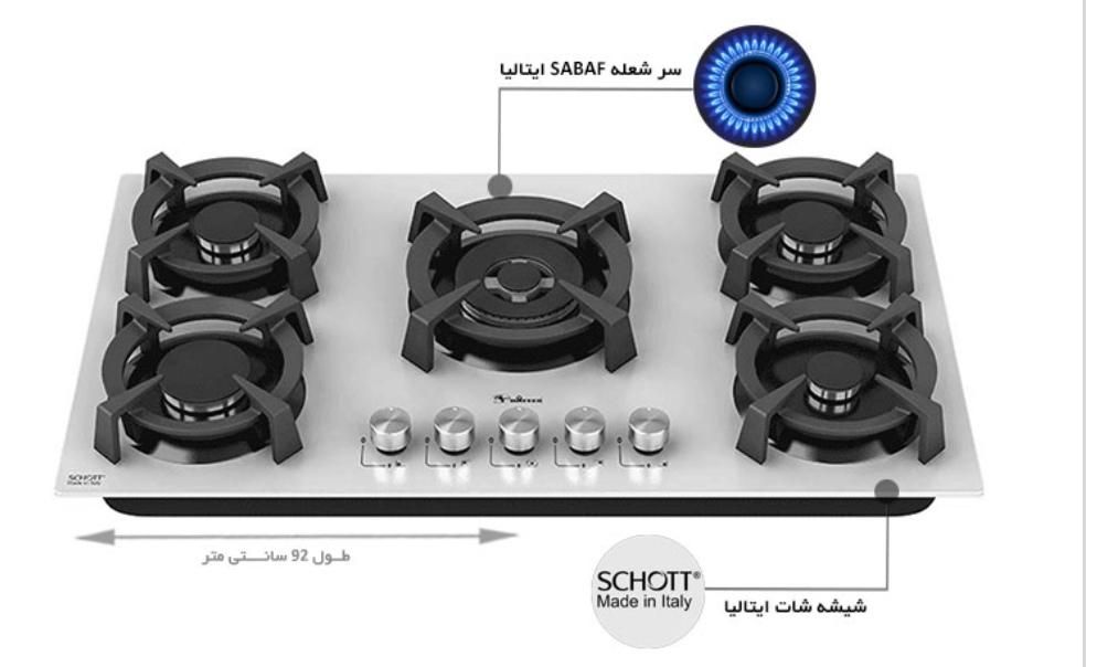اجاق گاز صفحه ای هودسینک فر سفید (افشاری پخش)|اجاق گاز و لوازم برقی پخت‌وپز|زنجان, |دیوار