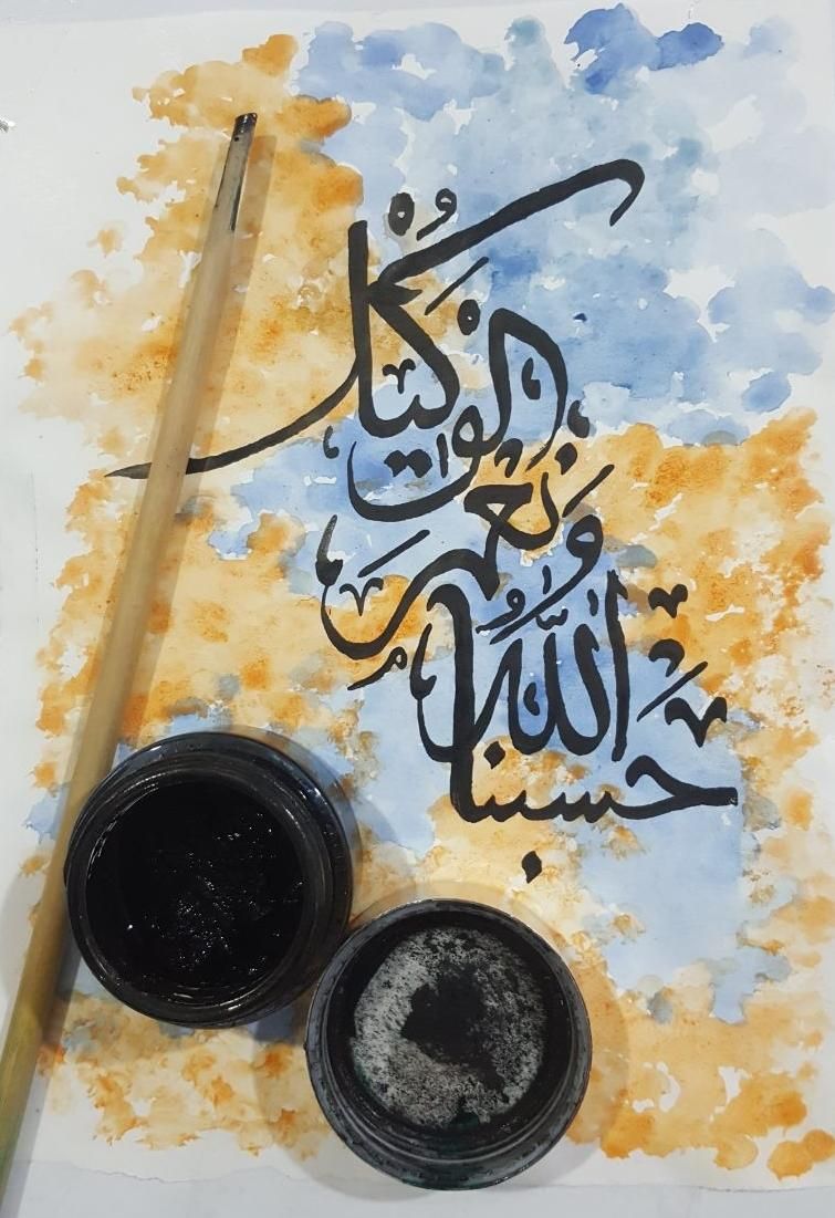 آموزش نقاشی و خطاطی|خدمات آموزشی|ایلام, |دیوار