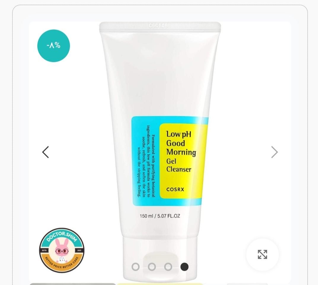 ژل شوینده گود مورنینگ کوزارکس|آرایشی، بهداشتی، درمانی|تهران, خانی آباد نو جنوبی|دیوار