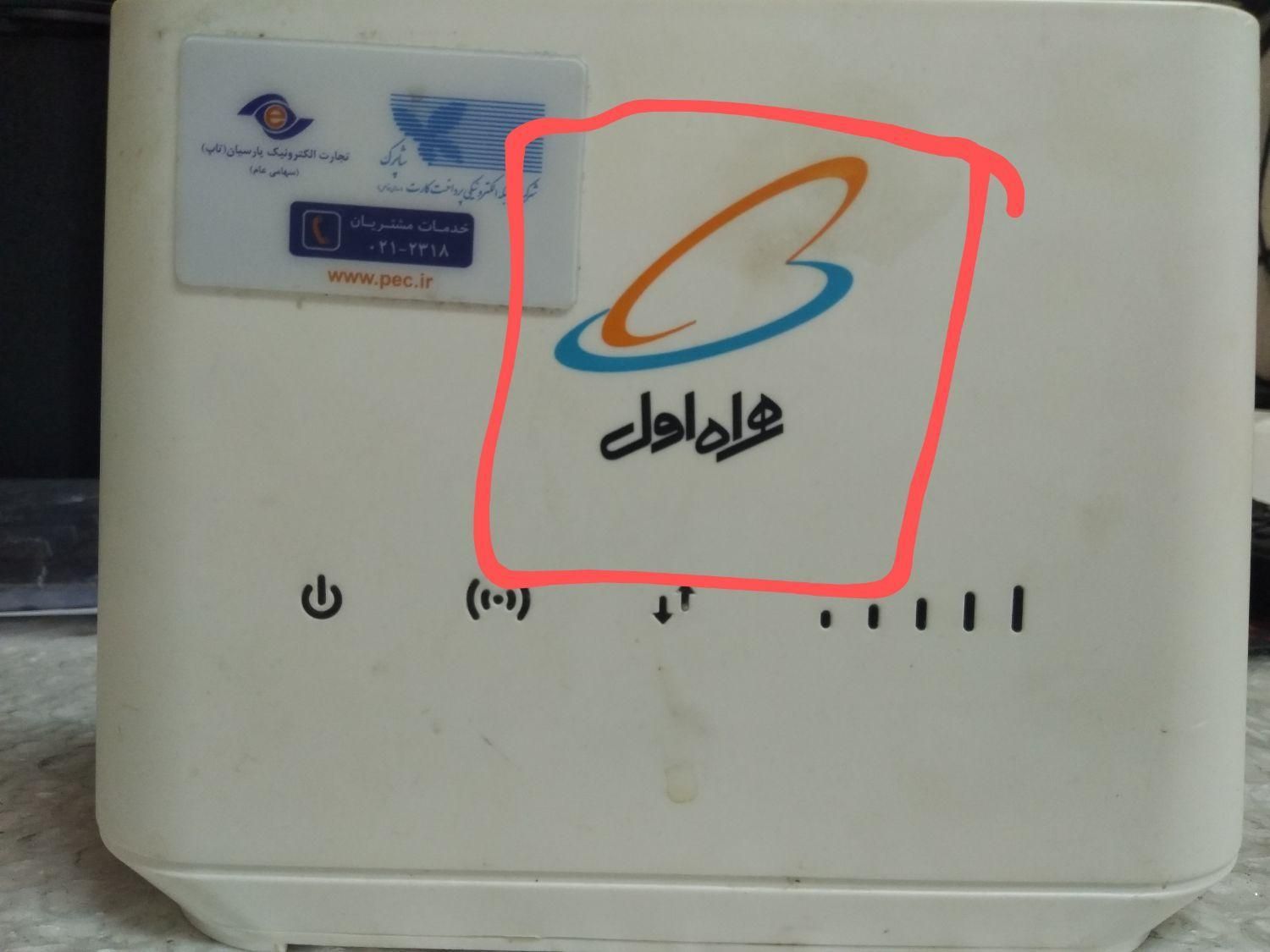 نمایندگی تعمیر انواع مودم|خدمات رایانه‌ای و موبایل|رشت, لاکانی|دیوار