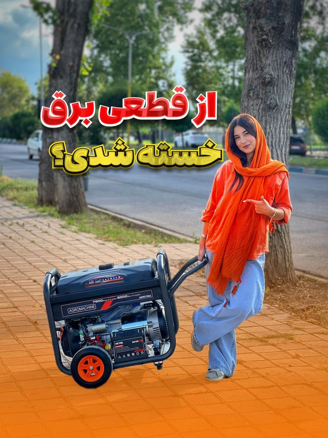 پمپ آب موتور برق کفکش فول مس دریل شارژی|ماشین‌آلات صنعتی|رشت, بلوار گیلان|دیوار