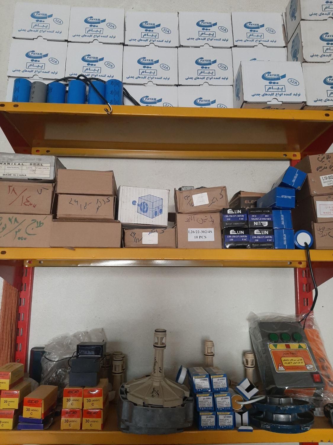 سیم بکسل،بالابر‌ساختمانی،الکتروموتور،کلیدبالابر|مصالح و تجهیزات ساختمان|تهران, چیتگر جنوبی|دیوار