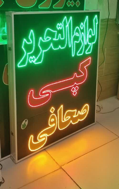 تابلو لوازم تحریر کپی تابلوثابت|فروشگاه و مغازه|شیراز, شیخ علی چوپان|دیوار