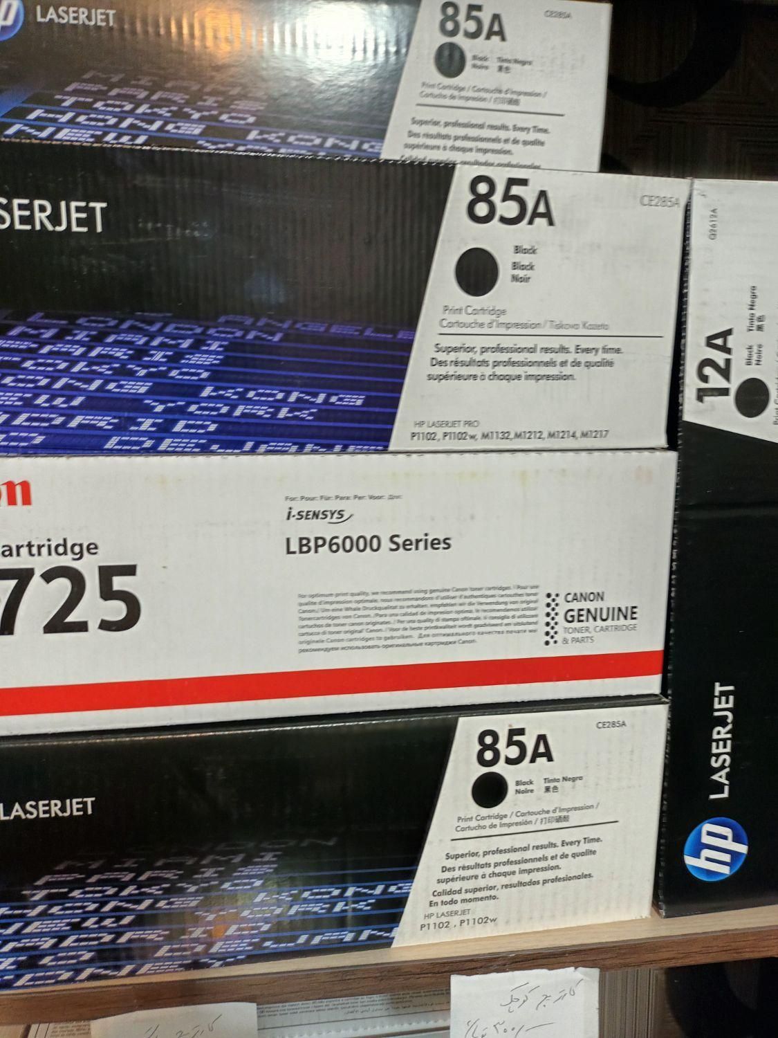 انواع کارتریج لیزری|پرینتر، اسکنر، کپی، فکس|اسلام‌شهر, |دیوار