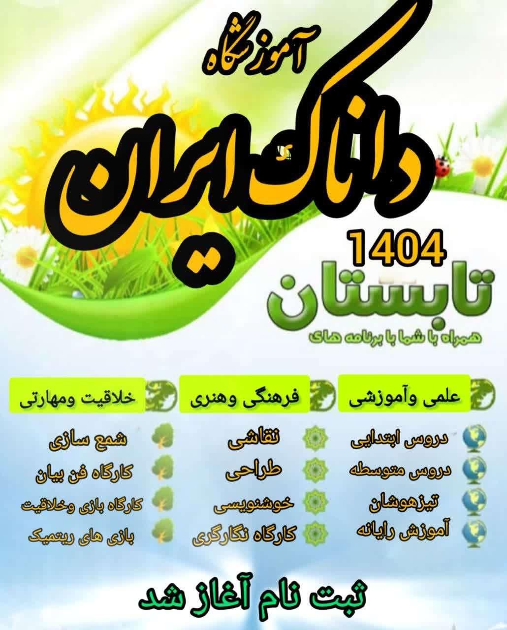 ترجمه متون تخصصی و عمومی زبان انگلیسی|خدمات پیشه و مهارت|فولادشهر, A2|دیوار
