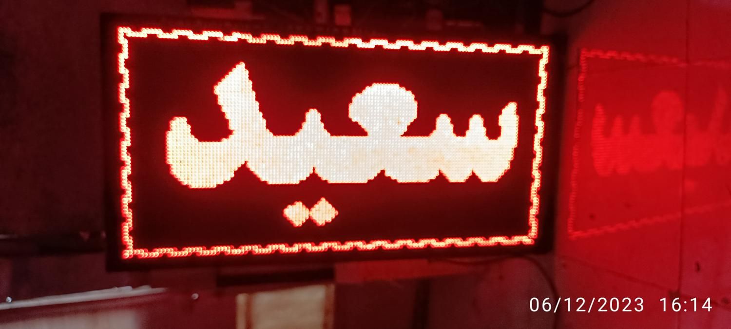 تابلو روان نو|فروشگاه و مغازه|شیراز, جوادیه|دیوار
