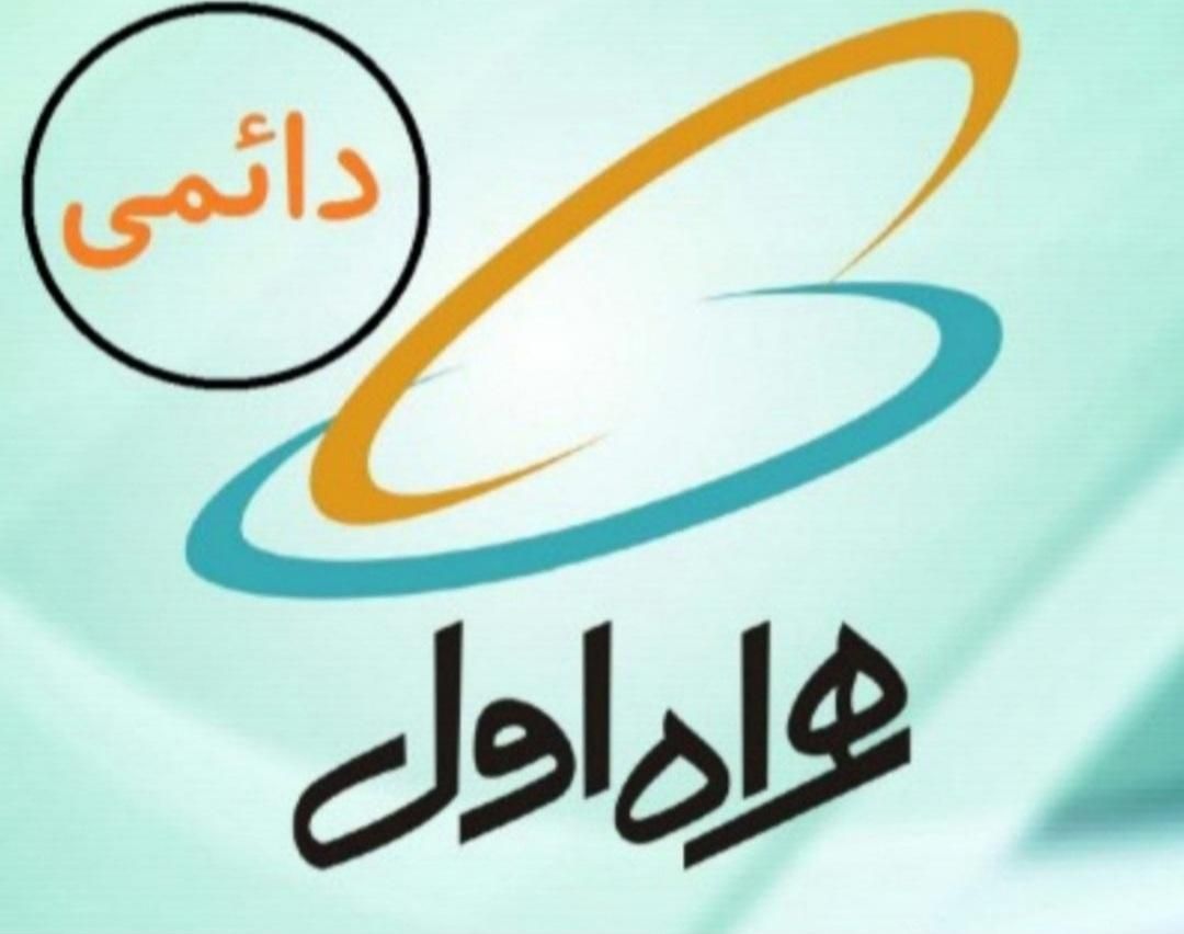 0912.898.18.12|سیم‌کارت|تهران, نیرو هوایی|دیوار
