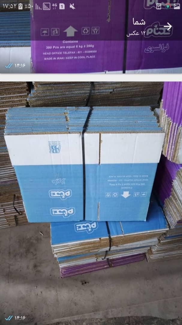خریدو فروش کارتن بالاترین قیمت|عمده‌فروشی|تهران, نظام‌آباد|دیوار