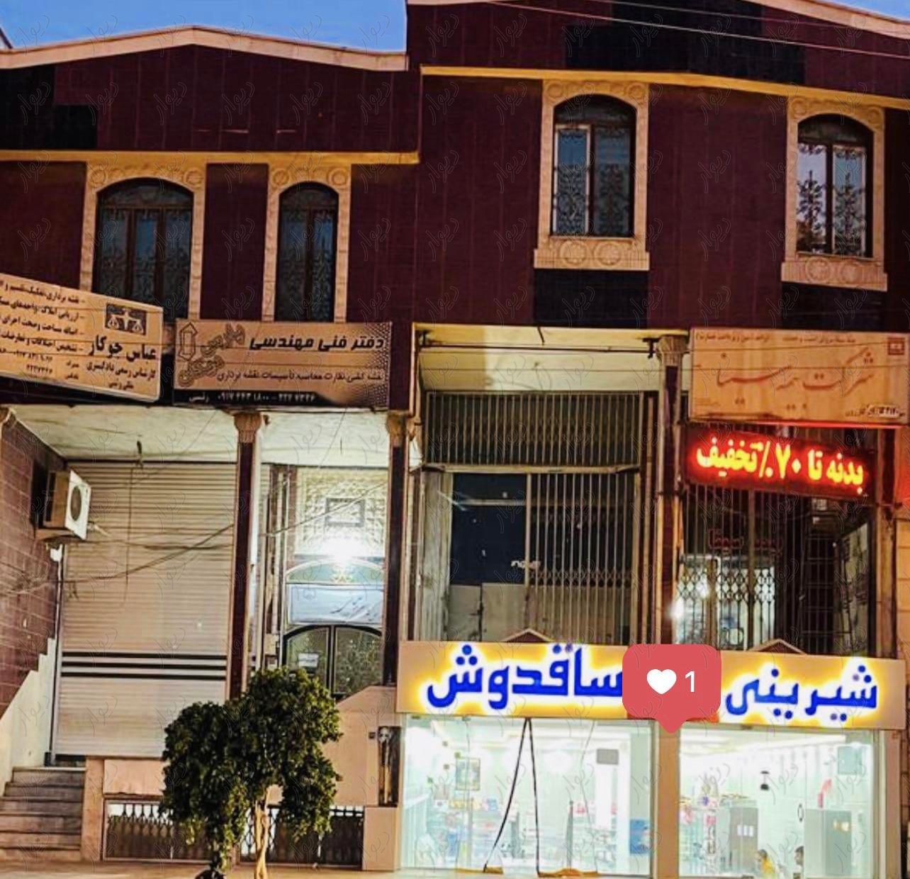 فروش تجاری خیابان امام خمینی|فروش مغازه و غرفه|کازرون, |دیوار