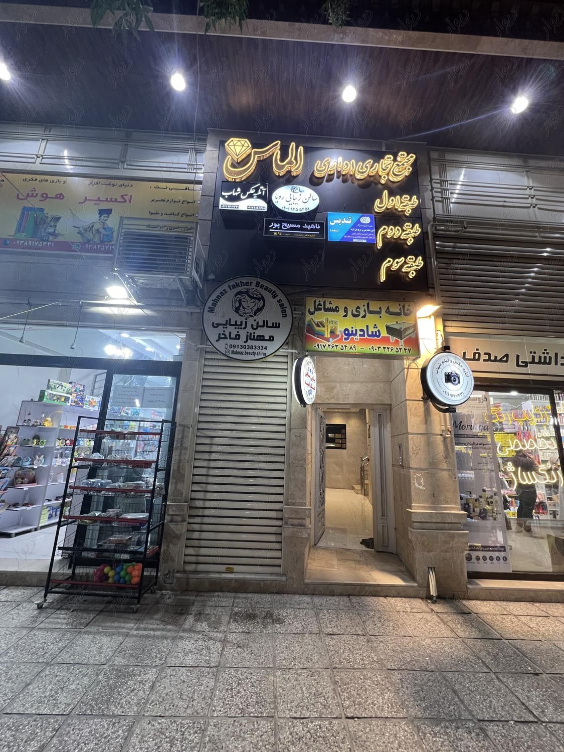 مغازه زیر زمین واقع در بر فضل آباد|اجارهٔ مغازه و غرفه|شیراز, فضل‌آباد|دیوار