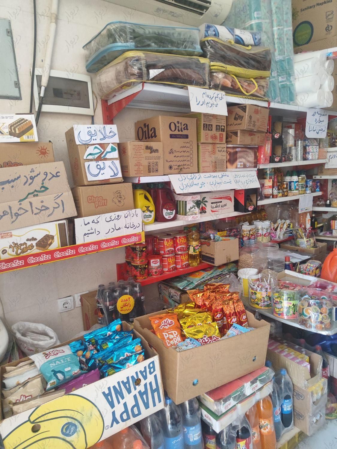 مغازه 25متری خیابان بیگلری نبش کوچه شهید قنواتی|اجارهٔ مغازه و غرفه|بندر ماهشهر, |دیوار