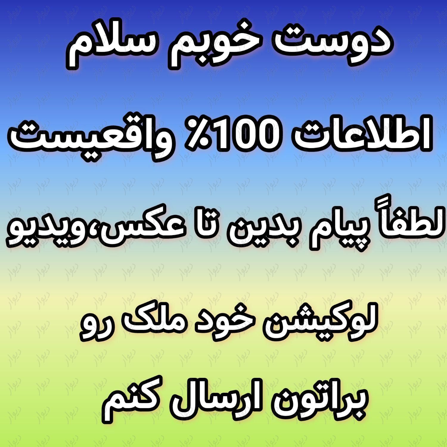 شریعتی*88M*م اداری برند SHARIATI*پزشکان*2d مترو|فروش دفتر کار، دفتر اداری و مطب|تهران, ظفر|دیوار