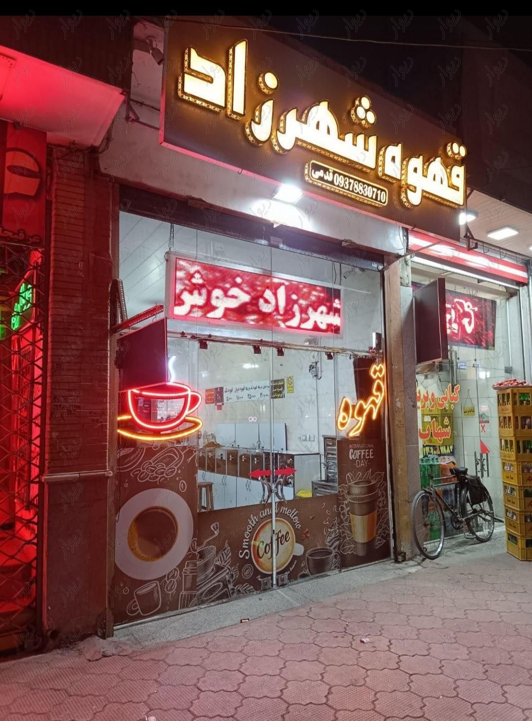 مغازه زینبیه 35 متر تجاری|فروش مغازه و غرفه|اصفهان, زینبیه|دیوار