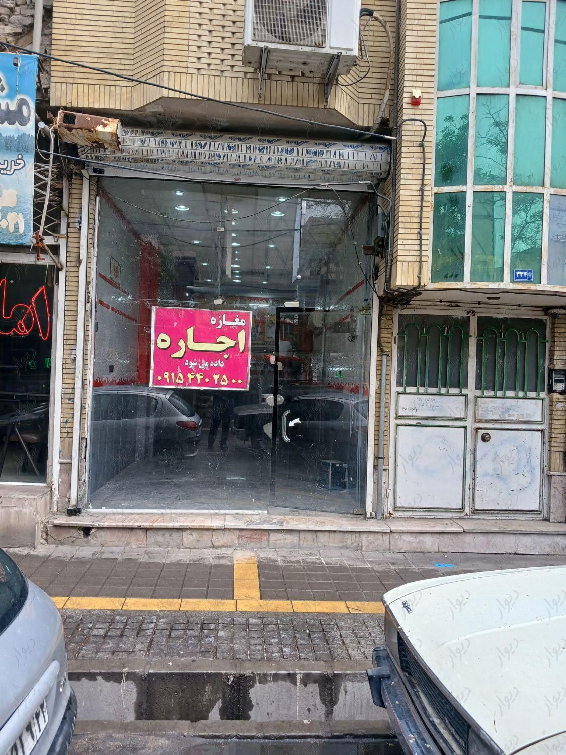 مغازه۵۵متر+۲۰متربالکن علیمردانی|اجارهٔ مغازه و غرفه|مشهد, محله طلاب|دیوار