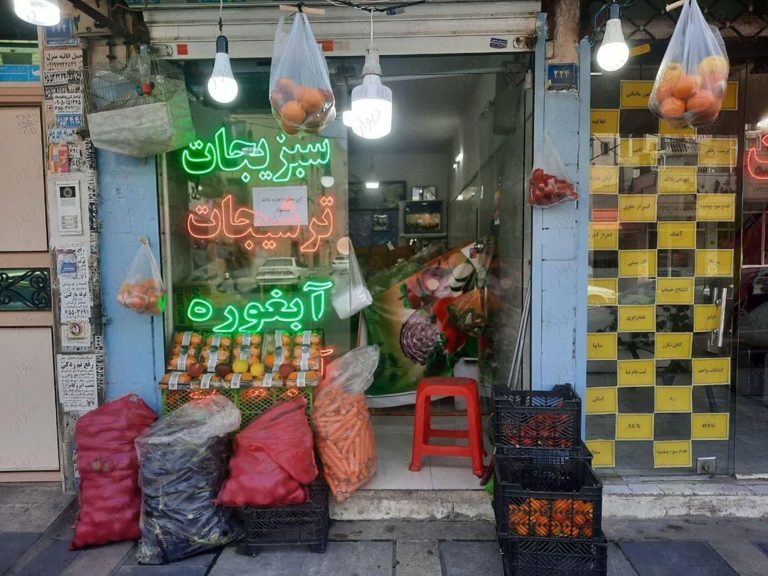 مغازه ۱۹ متری فاز یک اندیشه شهریار|اجارهٔ مغازه و غرفه|تهران, اندیشه (شهر زیبا)|دیوار