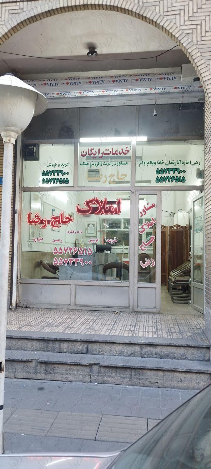 ۲۱ متر مغازه خوش جنوبی ملکیت و سرقفلی|فروش مغازه و غرفه|تهران, هفت چنار|دیوار