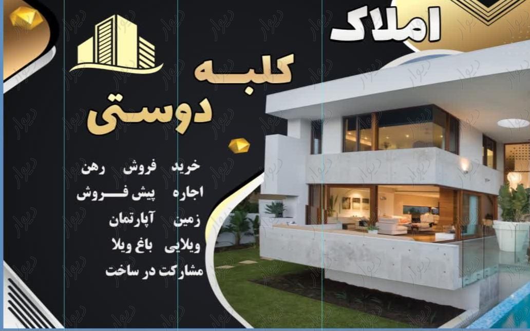آپارتمان ۱۵۰ متر ۲ خواب شهرک ارین|اجارهٔ آپارتمان|شیراز, شهرک آرین|دیوار