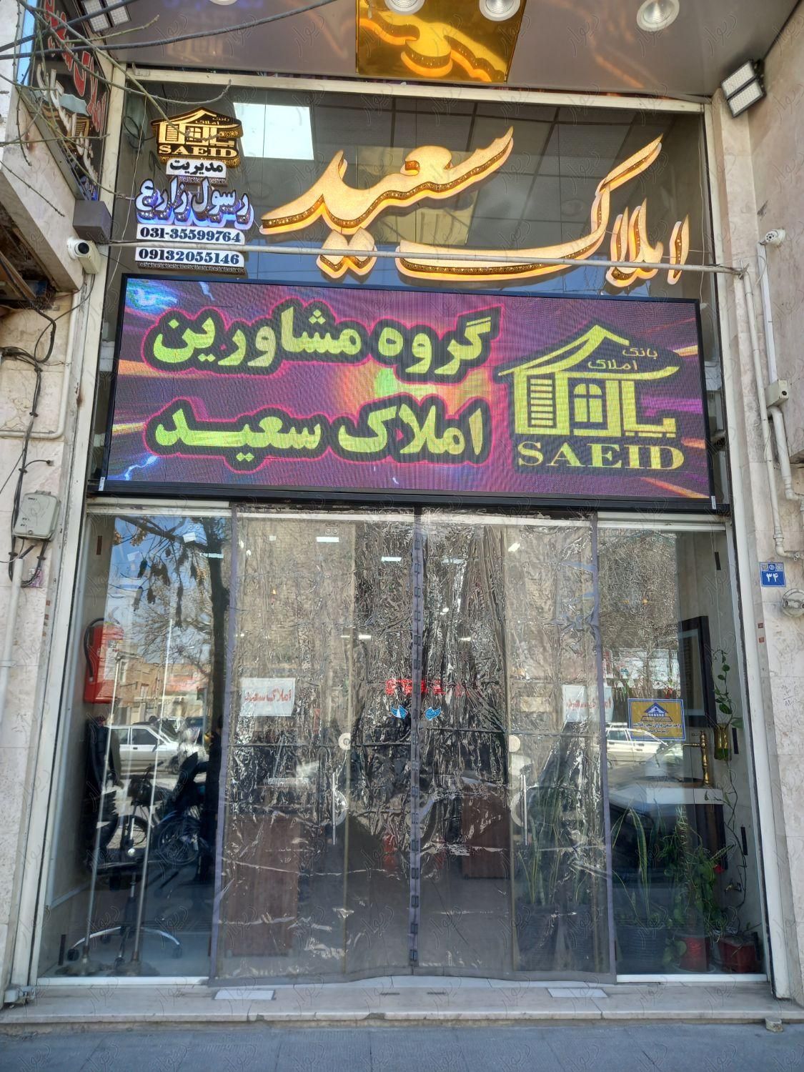 ۱۰۰متر۲طبقه۲خوابه بازسازی شده خ پروین خ ۲۴دوم|فروش خانه و ویلا|اصفهان, بیست و چهار متری|دیوار