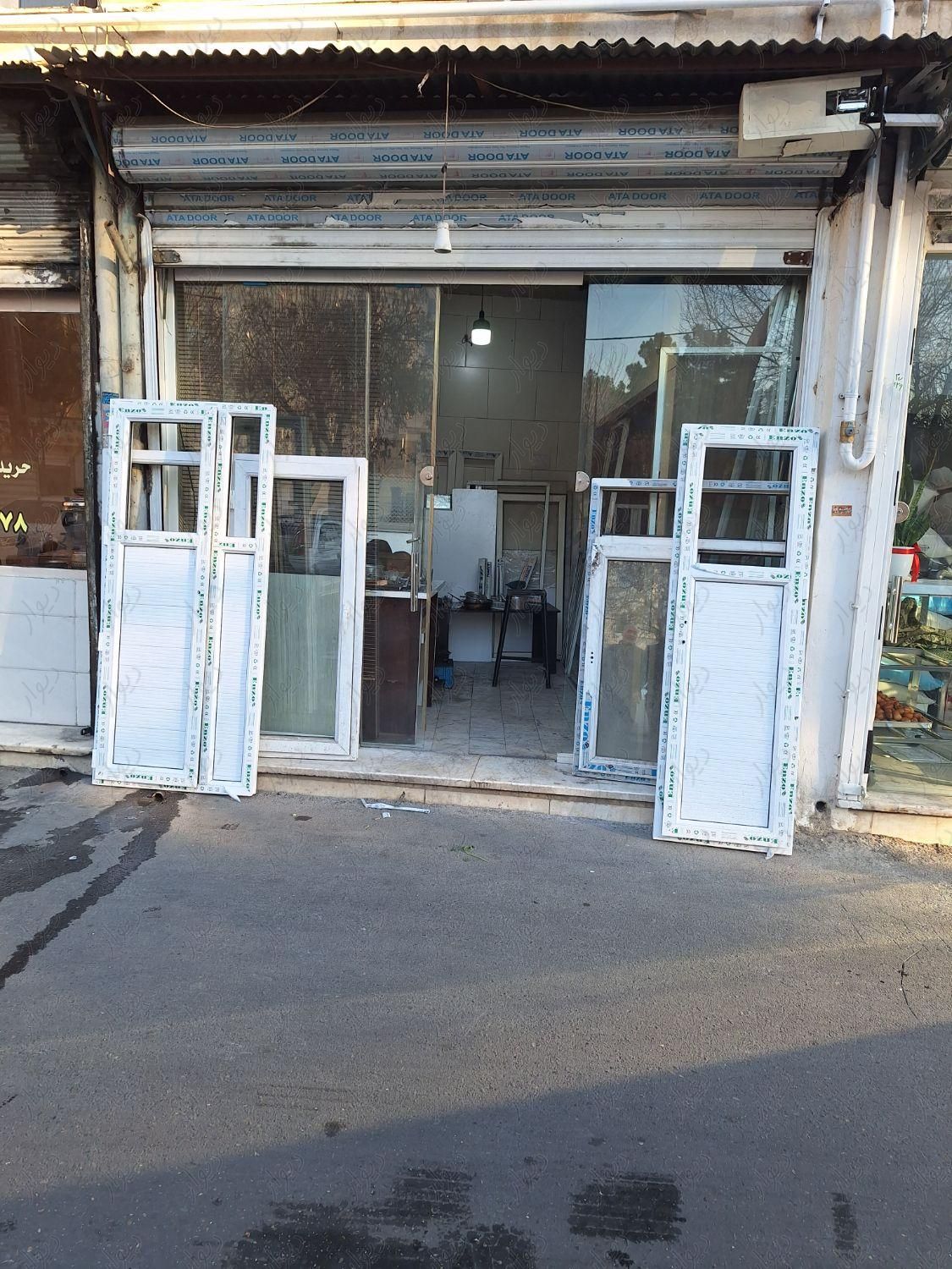 مغازه ۱۲ متری تجاری ملکیت|فروش مغازه و غرفه|تهران, شهید آوینی|دیوار