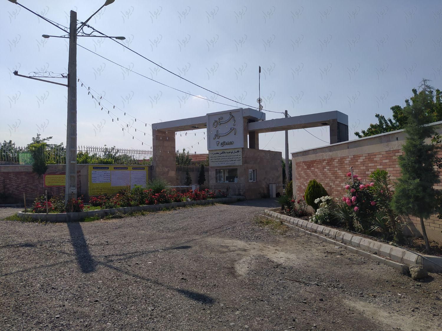 باغ ویلایی دولت آباد|فروش خانه و ویلا|گلبهار, |دیوار