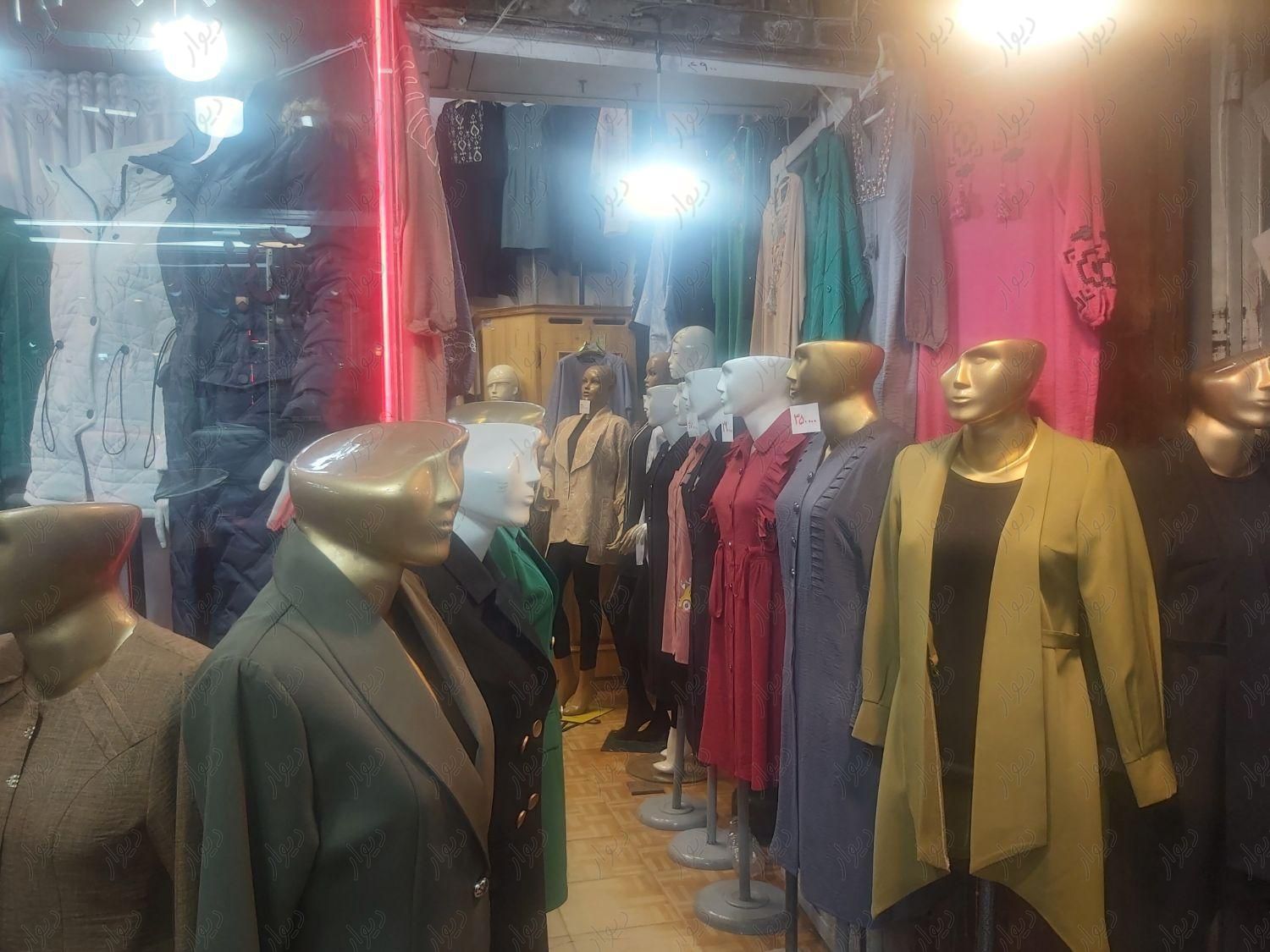 واگذاری بوتیک لباس سبزه میدان|اجارهٔ مغازه و غرفه|اصفهان, شهشهان|دیوار