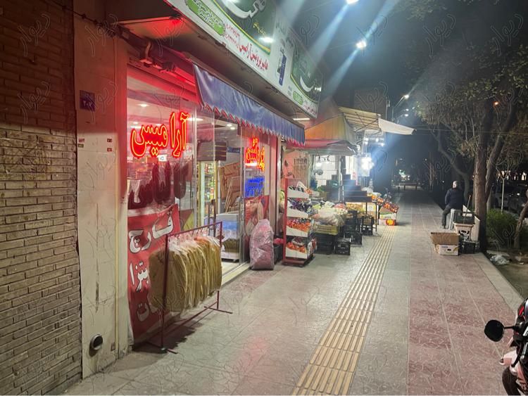 یک باب مغازه ۳۵ متری|فروش مغازه و غرفه|اصفهان, شهیش‌آباد|دیوار