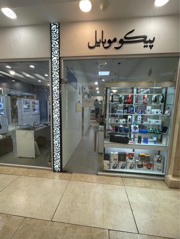 بورس موبایل کامپیوتر|اجارهٔ مغازه و غرفه|تهران, تهران‌سر|دیوار