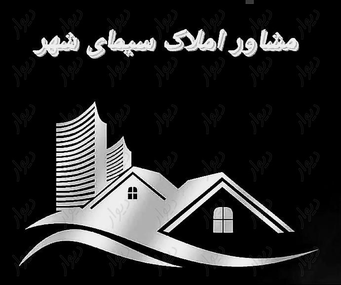 پیش فروش آپارتمان های ۱۱۰ و ۱۴۰ متری|پیش‌فروش ملک|اصفهان, محمودیه|دیوار