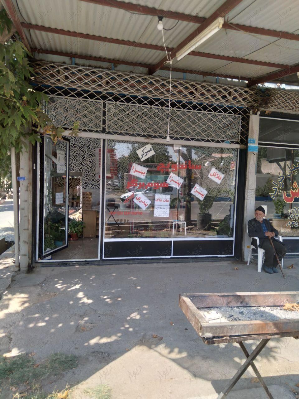 ۳۹ متر مغازه کردان خوروین|فروش مغازه و غرفه|تهران, آذربایجان|دیوار