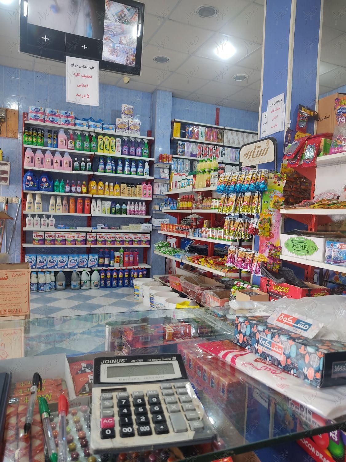 واگذاری تمام اجناس مغازه سوپر مارکت...|اجارهٔ مغازه و غرفه|بندر ماهشهر, |دیوار