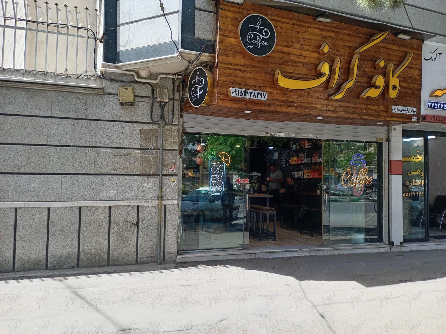 مغازه 26متر حاشیه خیابان اصلی|فروش مغازه و غرفه|مشهد, موسوی قوچانی|دیوار