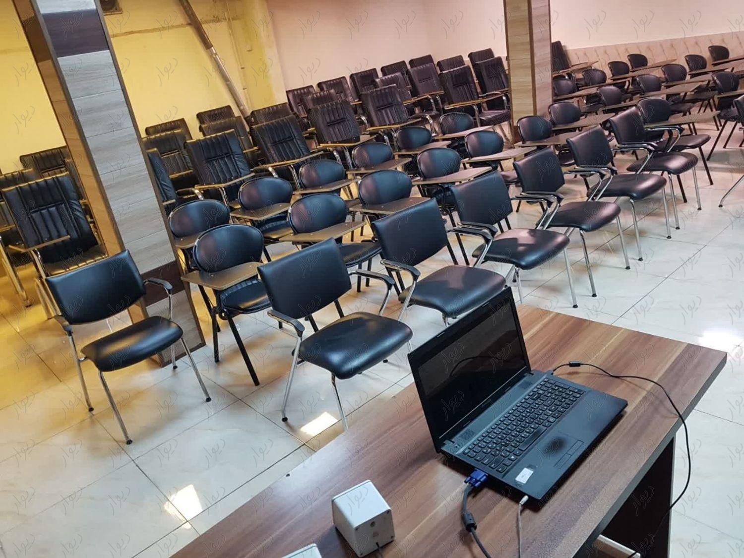 اجاره فضای آموزشی کلاس- اتاق کنفرانس -سایت|اجارهٔ کوتاه مدت دفتر کار و فضای آموزشی|مشهد, احمدآباد|دیوار