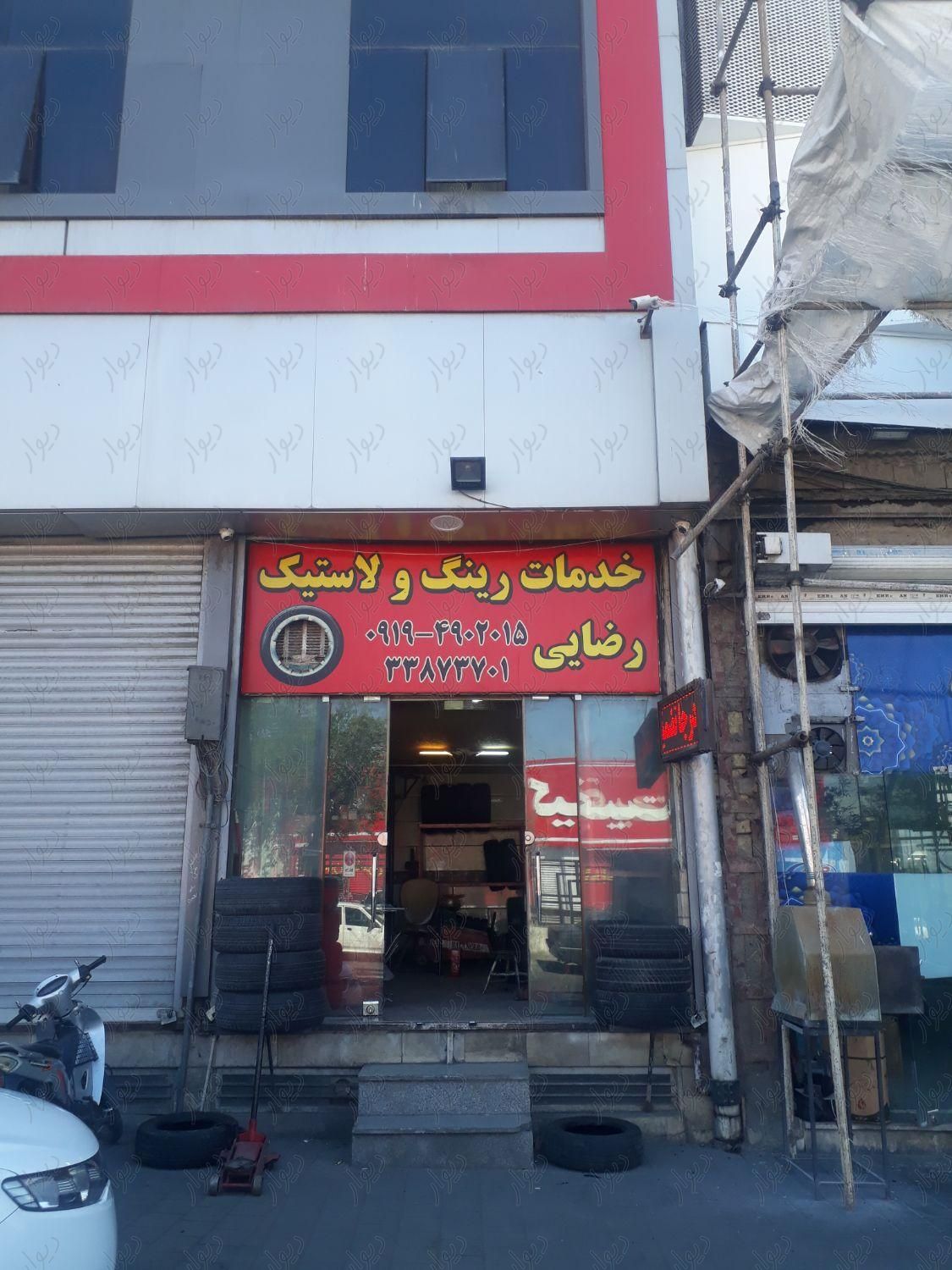 مغازه روبروی درب سرای ایرانی|اجارهٔ مغازه و غرفه|تهران, مسعودیه|دیوار