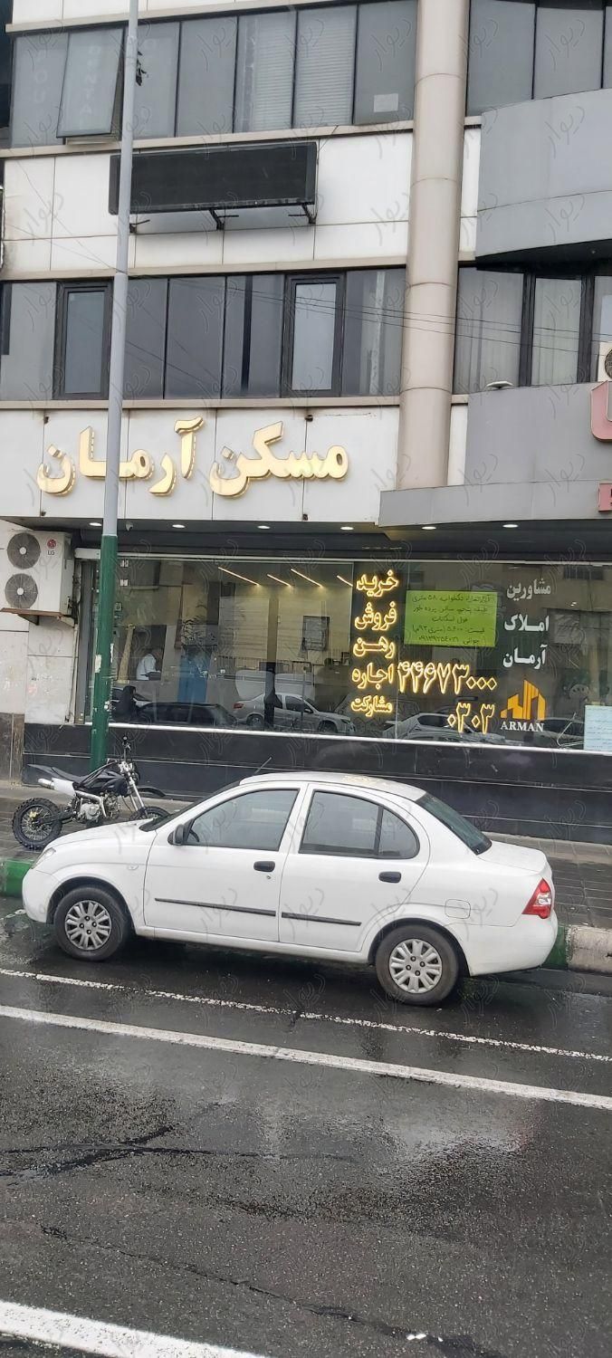 ۱۸متر مغازه سه راه مخابرات|اجارهٔ مغازه و غرفه|تهران, کوی بیمه|دیوار
