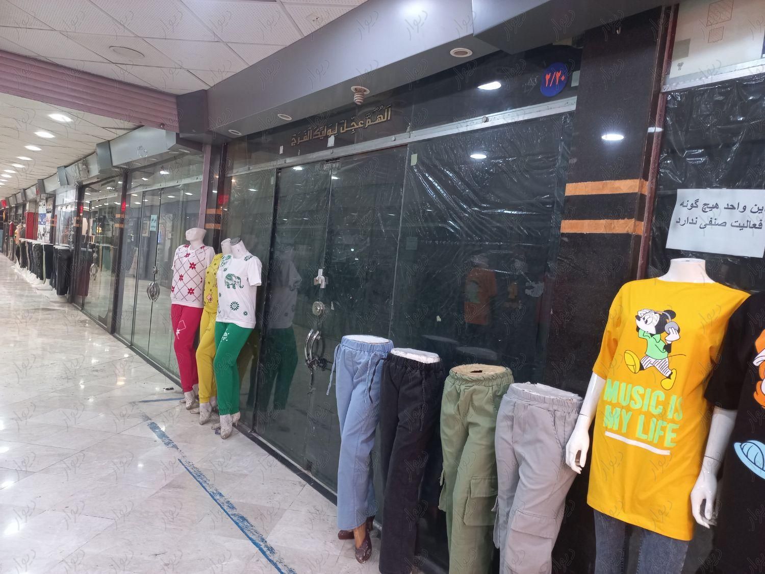 مغازه تجاری در پاساژ آسیا میدان۱۷ شهریور|فروش مغازه و غرفه|مشهد, ۱۷ شهریور|دیوار