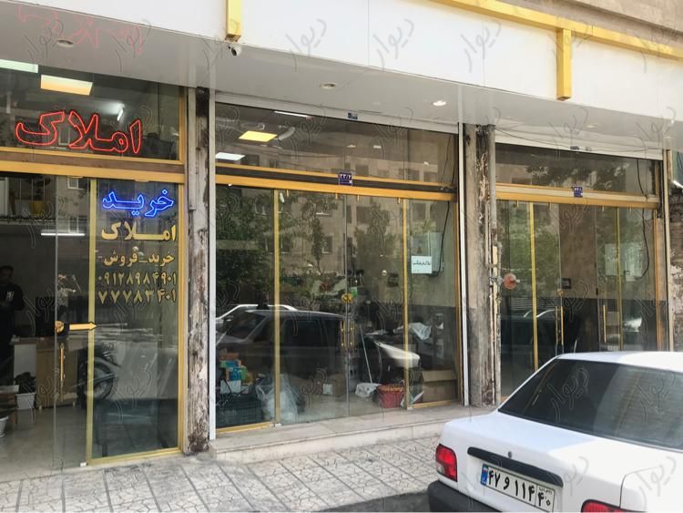 ۵۰ متر مغازه گذر|فروش مغازه و غرفه|تهران, جوادیه تهرانپارس|دیوار