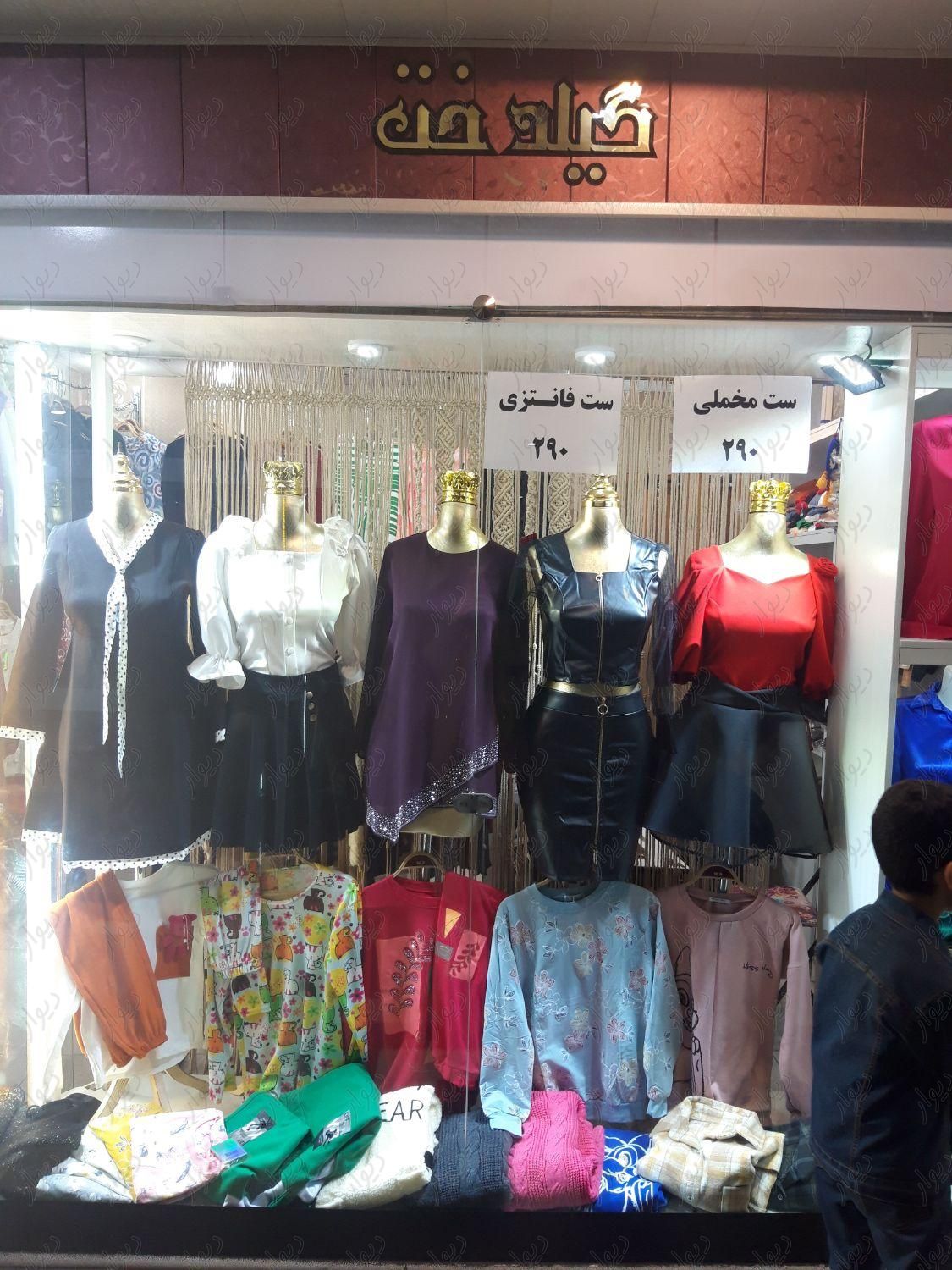 مغازه پاساژ امیرکبیر|فروش مغازه و غرفه|اراک, |دیوار