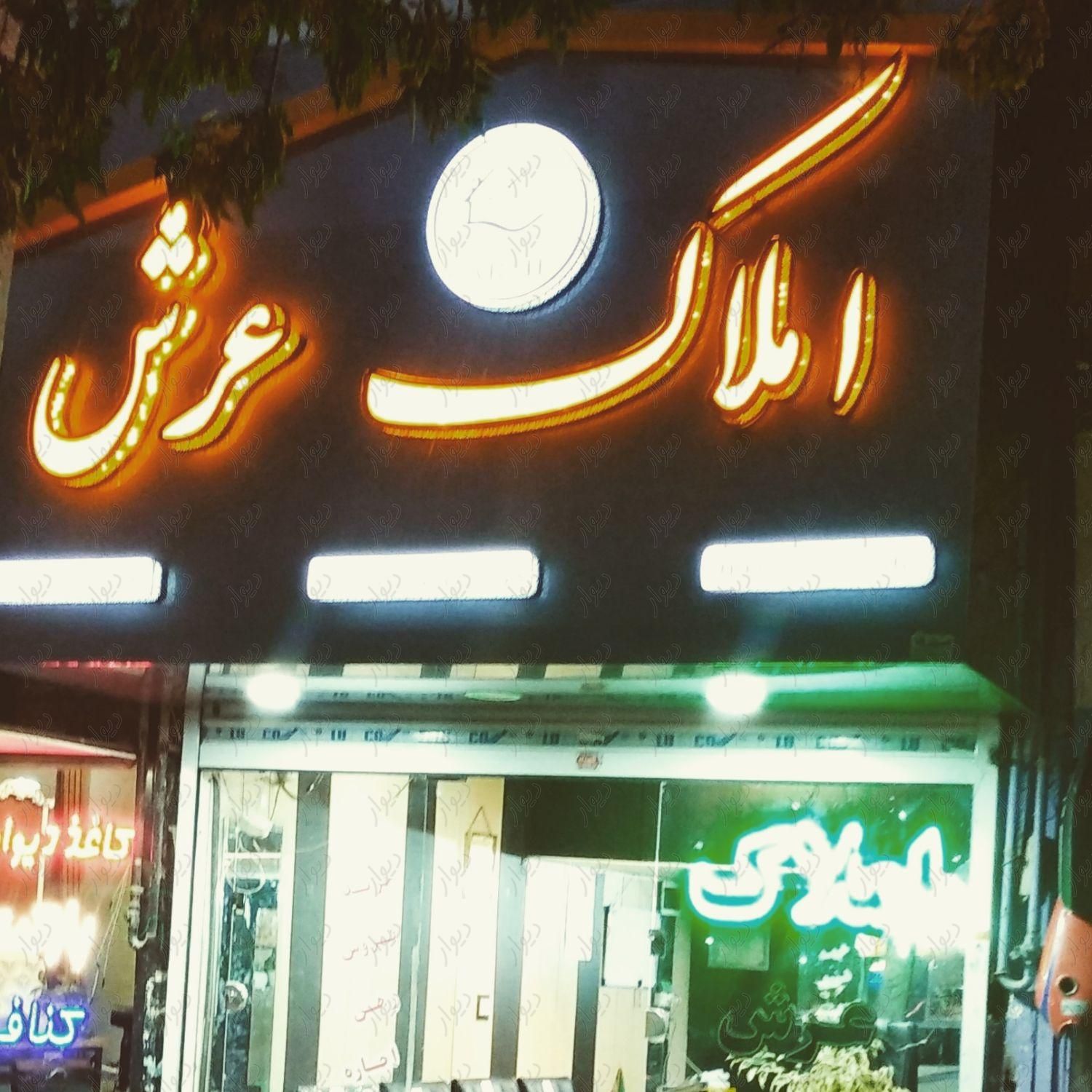 مغازه منصور حصاری پاساژ امید|اجارهٔ مغازه و غرفه|بجنورد, |دیوار
