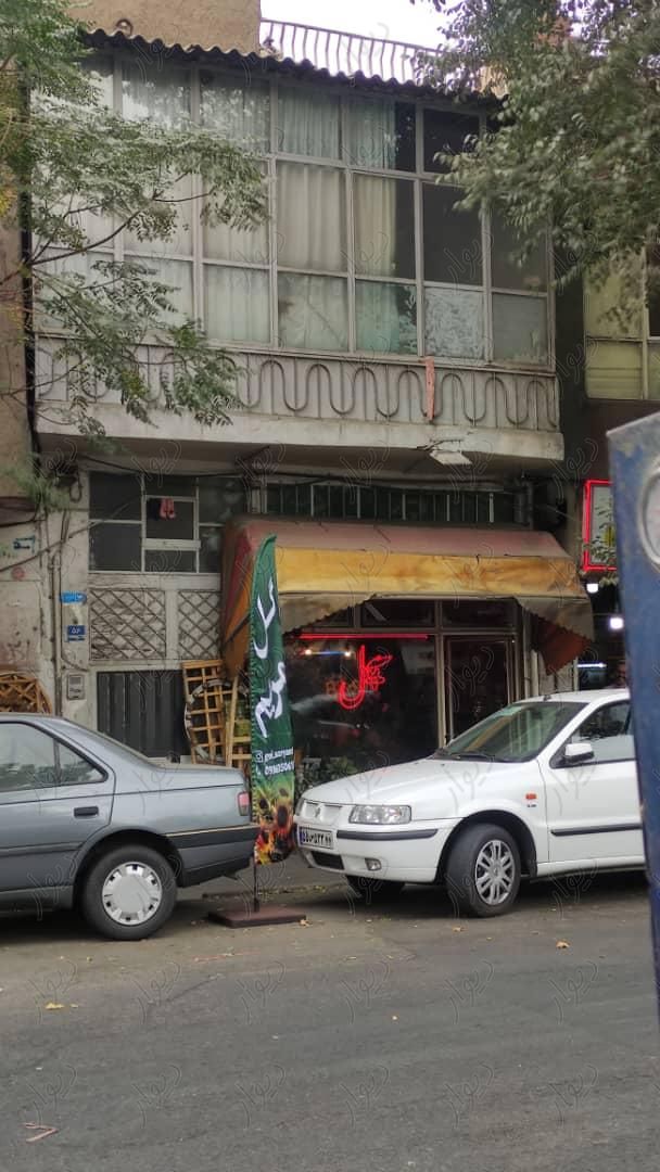 ملک حیاط دار به همراه مغازه|فروش مغازه و غرفه|تهران, جیحون|دیوار
