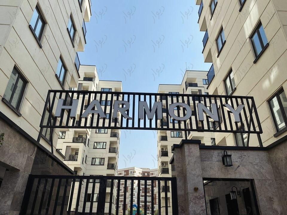 رهن واحد در برج مجلل هارمونی**AMLAK ASHKAN|اجارهٔ آپارتمان|تهران, سرتخت|دیوار