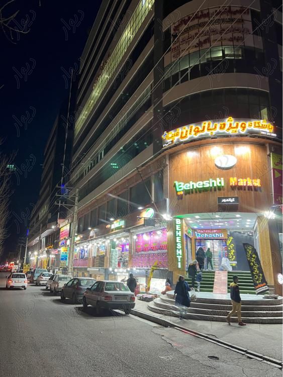 مغازه ۲۵۰متری بر بلوار اصلی کیانمهر بلوار امیرکبیر|اجارهٔ مغازه و غرفه|کرج, کیانمهر|دیوار