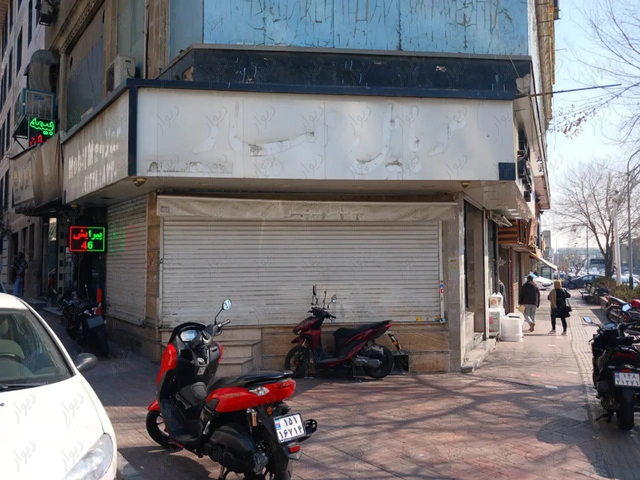 فروش(( ۲۰ متر )) مغازه بر اصلی ستارخان|فروش مغازه و غرفه|تهران, ستارخان|دیوار