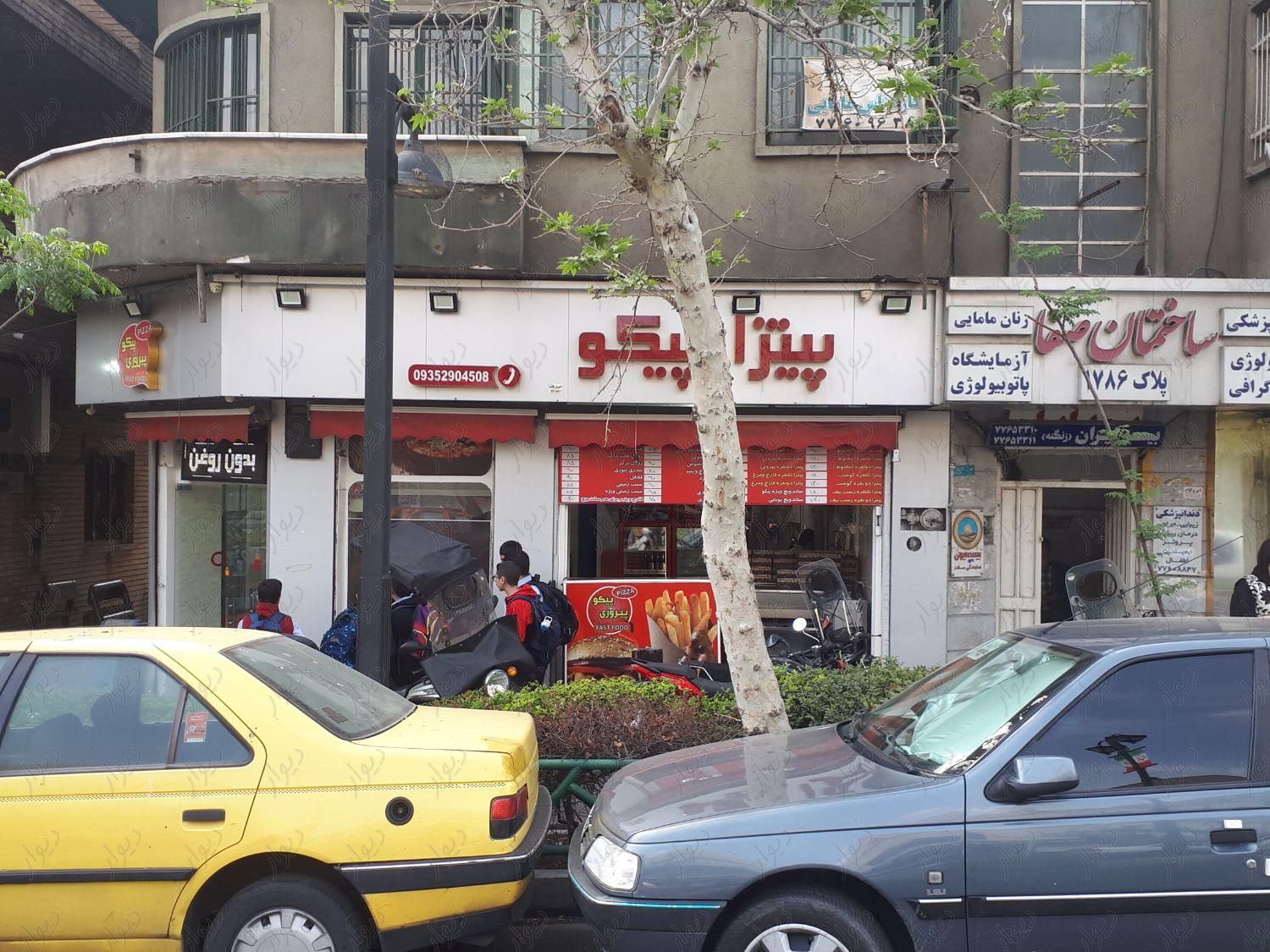 مغازه۴۱متر|فروش مغازه و غرفه|تهران, امام حسین(ع)|دیوار