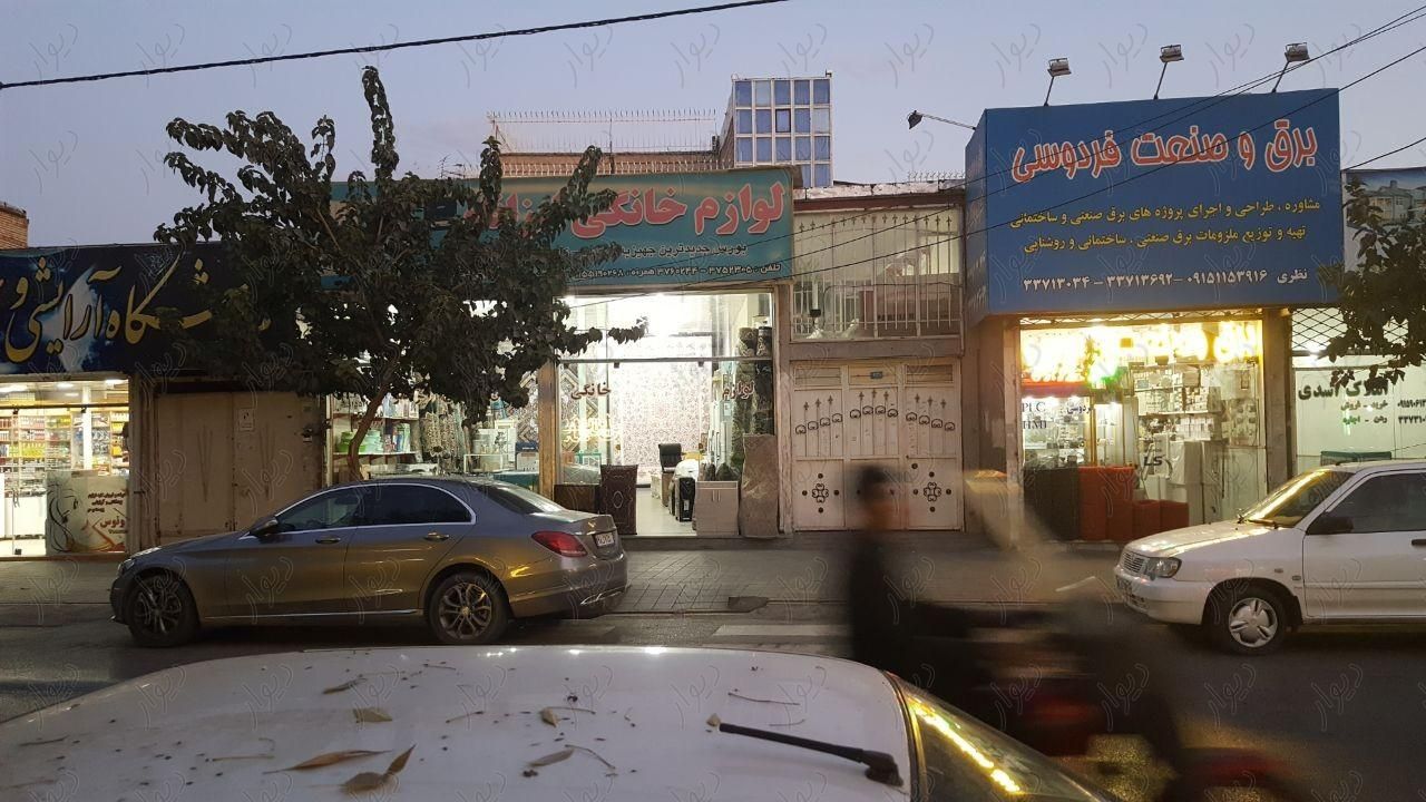 فروش تجاری و مسکونی ۳۴۰ متر|فروش دفتر کار، دفتر اداری و مطب|مشهد, شهرک شهید رجایی|دیوار