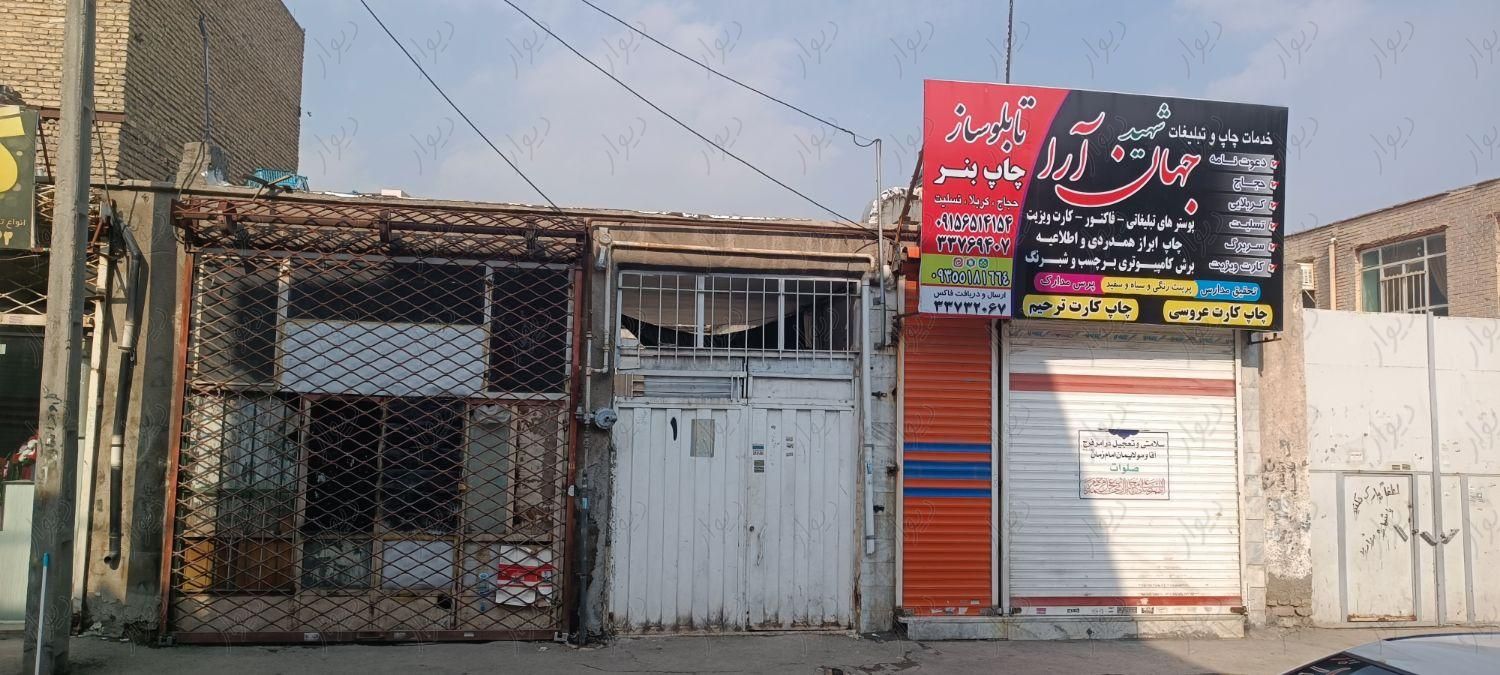 خانه قدیمی، 185 متر|فروش زمین و کلنگی|مشهد, شهید معقول|دیوار