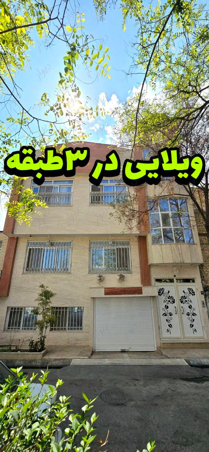 ۳واحد بصورت یکجا|فروش زمین و کلنگی|مشهد, قاسم‌آباد (شهرک غرب)|دیوار