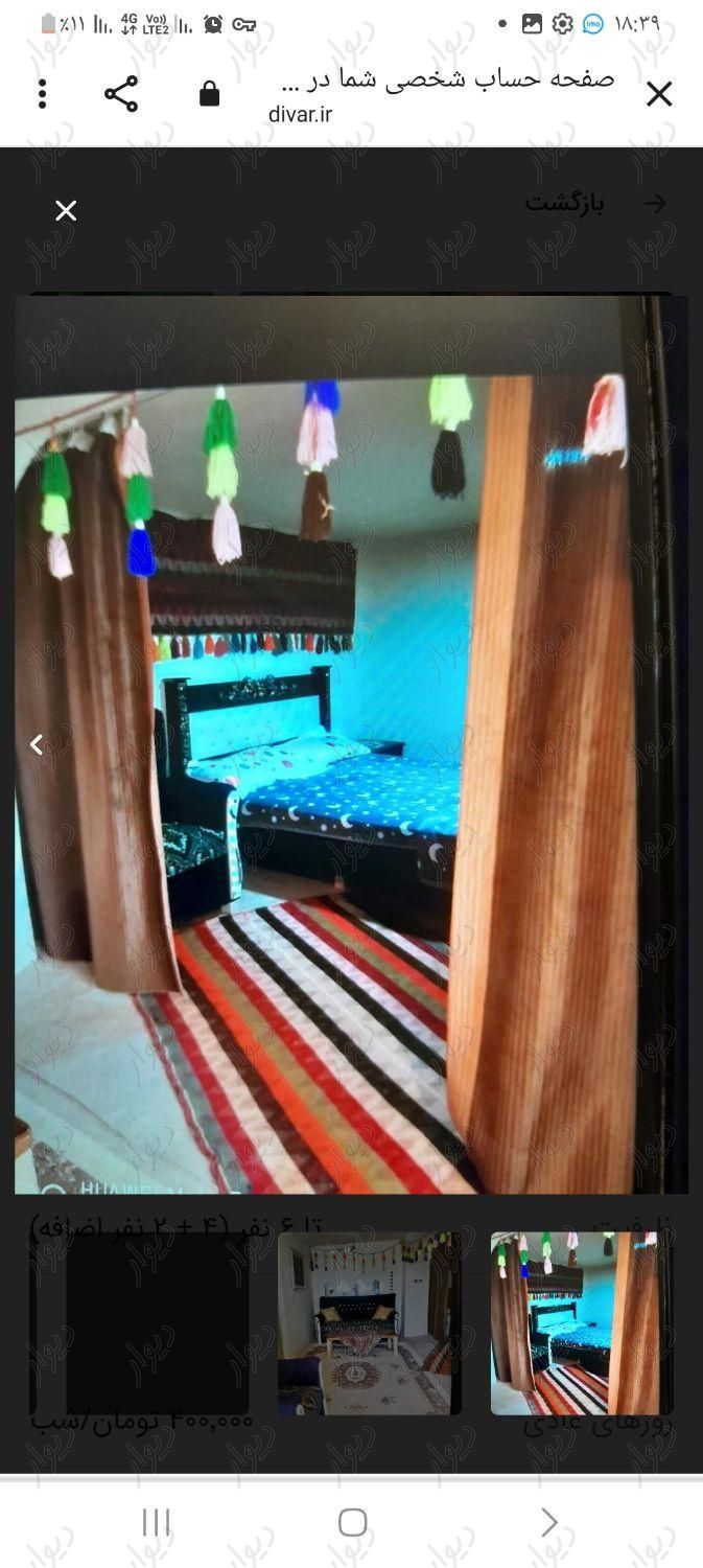 یک واحد دوخوابه سنتی مستقل واقع در قلات|اجارهٔ کوتاه مدت آپارتمان و سوئیت|شیراز, گویم|دیوار