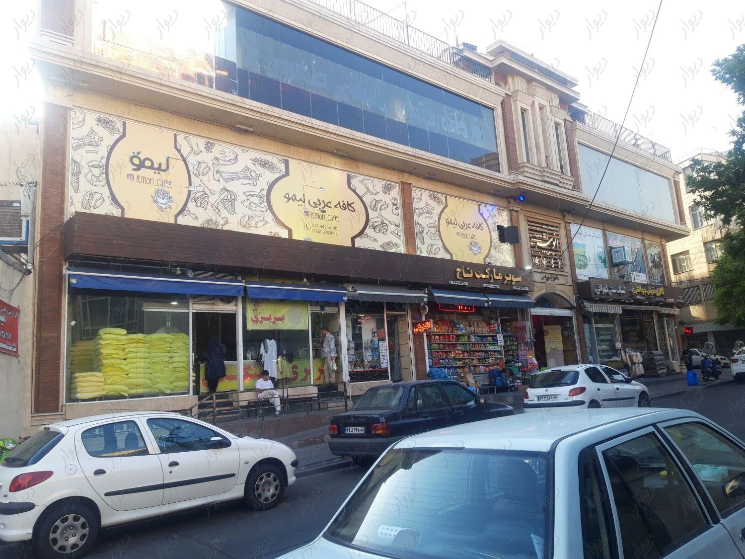 125متر کافه رستوران فعال ستارخان|اجارهٔ مغازه و غرفه|تهران, ستارخان|دیوار