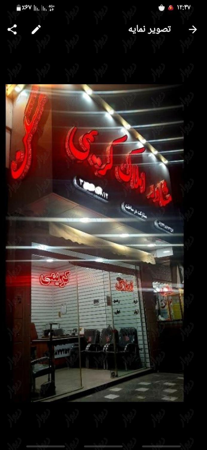 مغاز فوق بر دور میدان تره بار|اجارهٔ مغازه و غرفه|تهران, مسعودیه|دیوار