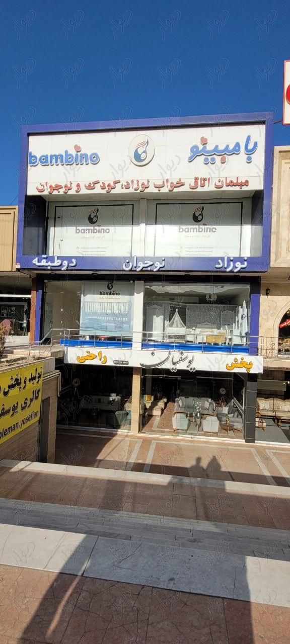 مغازه/تجاری/فروشگاه/شاندیز/وکیل اباد|فروش مغازه و غرفه|مشهد, وکیل‌آباد|دیوار